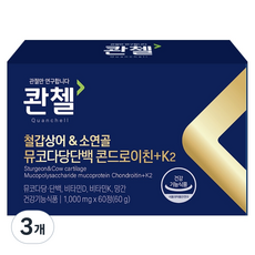 콴첼 철갑상어 & 소연골 뮤코다당단백 콘드로이친 K2, 60정, 3개