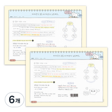 아이코닉 이겨낸다 노트패드 떡메모지 04 도전 B5, 혼합색상, 50매, 6개