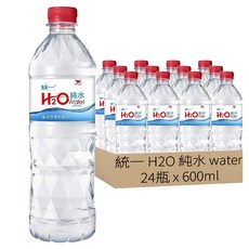 統一 H2O 純水, 600ml, 24瓶
