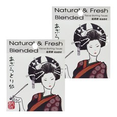 台灣 COSMOS 紙匠 花魁款吸油面紙, 100張, 2包