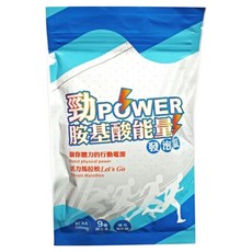 佳醫 Salvia 勁power 胺基酸能量發泡飲 BCAA支鏈胺基酸 9種維生素 補充電解質 運動健身必備, 10顆, 1袋