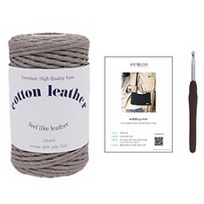 Knit Love 皮革扁包編織套組 毛線 鉤針 織圖, 24 灰米色, 1個