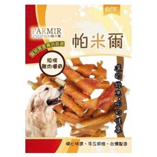 PARMIR 帕米爾 短條嚼骨 20入, 雞肉, 1包, 20g