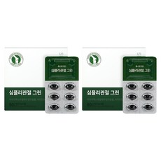 Simplicare Simply Joint Green山胡椒果萃取維生素D膠囊 30g, 60顆, 2個