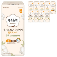 좋은느낌 유기농 순면커버 프리미엄 팬티라이너, 롱, 75개입, 10개