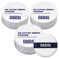 DASHU 男士控油遮瑕蜜粉 5g, 3盒, 白色