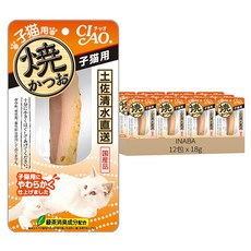 INABA CIAO 啾嚕 宗田鰹燒魚柳條 幼貓配方 日本製造 添加綠茶成分 消除臭味 美味易入口, YK-21 鰹魚, 18g, 12包