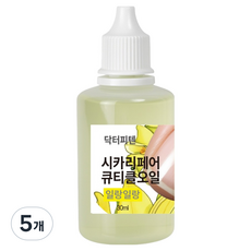 닥터피텐 시카리페어 큐티클오일 일랑일랑 W13, 5개, 30ml