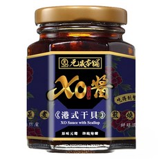 元歲本舖 港式干貝XO醬 嚴選干貝、蝦米、紅蔥頭 吃得到整顆干貝 無添加防腐劑、味精 正宗港式私廚配方, 170g, 1罐