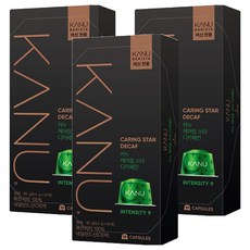 KANU Barista咖啡機專用低咖啡因咖啡膠囊 Caring Star Decaf, 9.5g, 10顆, 3盒
