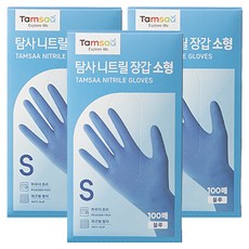 탐사 니트릴장갑 100개입, 블루, 소(S), 3개