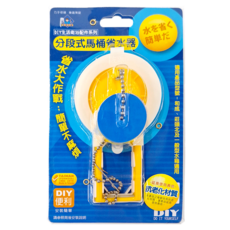 生活主管 分段式馬桶省水器, 黃色