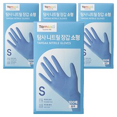 탐사 니트릴장갑 100개입, 블루, 소(S), 4개