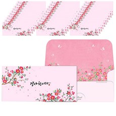 Maumdama 花朵感謝回禮信封 空白 粉紅色, 50個