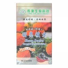 長庚生物科技 葉黃素&山桑子 明亮複方軟膠囊, 700mg, 90顆, 1罐
