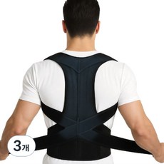 Kokoroi 端正姿勢肩膀矯正帶, 3個