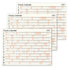 PAPERIAN 2023 年早期海報日曆, 米色, 3個