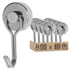 磁鐵掛勾 旋轉款 20mm 20g, 銀色, 8個
