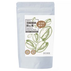 好日好食 好果系列 鹽味開心果 顆顆飽滿 粒粒自然風味 無漂白劑 鋁箔防潮雙重保護, 100g, 1包