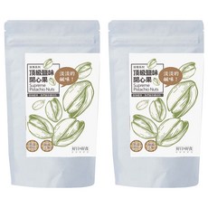 好日好食 好果系列 頂級鹽味開心果, 顆顆飽滿 粒粒自然風味 無漂白劑 鋁箔防潮雙重保護, 100g, 2包