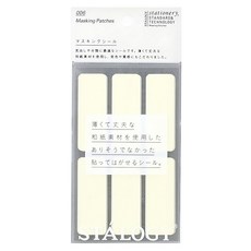 STALOGY 和紙標籤隨心貼 雪白 800, 20 x 55mm, 30片, 1包