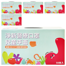 淨新科技 淨新醫療口罩 平面兒童版, 紫色, 50片, 5盒