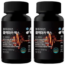 BLUERISE Max黑瑪卡萃取錠 72g, 120顆, 2罐