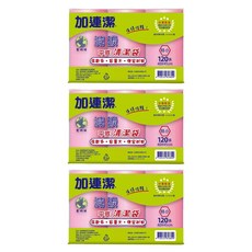 加連潔 減碳 平底清潔袋 特小 粉色 3捲, 12L, 3包