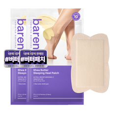 baren 乳木果油睡眠腳跟足部保濕腳跟貼, 10入, 2個, 0.5g