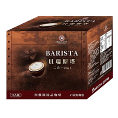 BARISTA COFFEE 西雅圖 貝瑞斯塔二合一咖啡, 21g, 15包, 1盒