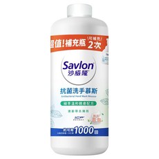 Savlon 沙威隆 抗菌洗手慕斯補充瓶 清新草本薄荷 超值, 700ml, 1瓶