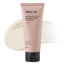 [비건뷰티] 밀바랩 제주 여정실 윤기 탄력 슬리핑팩, 100g, 1개