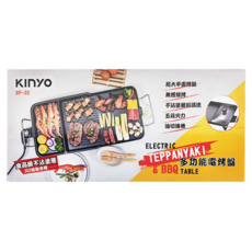 Kinyo 多功能電烤盤 2.8kg, BP-30
