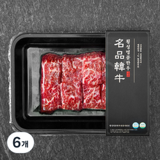 횡성한우 1+등급 깍둑등심 (냉장), 200g, 6개