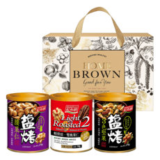 HomeBrown 紅布朗 幸福金緻禮盒 鹽烤3色堅果170g + 輕烘培雙桃果仁130g + 鹽烤腰果仁170g, 1盒
