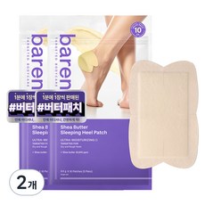 baren 乳木果油睡眠腳跟貼, 10入, 4個, 0.5g