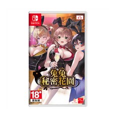 Nintendo 任天堂 SWITCH 兔兔秘密花園 亞中版