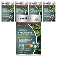 내츄럴플러스 식후 혈당상승 억제에 도움을 줄 수 있는 바나바, 60정, 5개