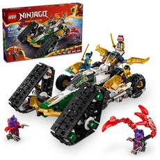 LEGO 樂高 71820 忍者團隊合體車 Ninja Team Combo Vehicle 益智拼裝玩具, 1盒