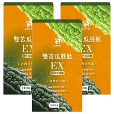 M GENESIS 宏源生技 雙苦瓜胜肽EX 強效型膠囊, 30顆, 0.55g, 3盒