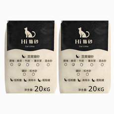 Hi豆腐貓砂, 20kg, 2個, 綠茶