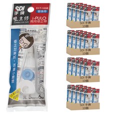 雙主修內帶 ECT-105R 6m x 5mm 10個, 藍色, 4盒