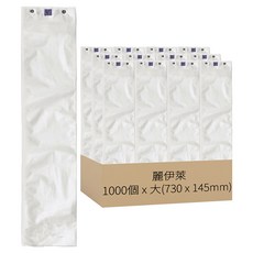 自動傘套機用雨傘袋, 1000個