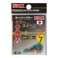 SAME 莎美 強力彩色轉環 日本製 7號 釣魚轉環, 1包, 14入