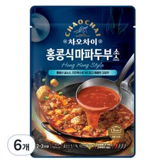 차오차이 홍콩식 마파두부 소스, 150g, 6개