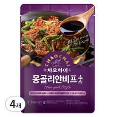 차오차이 몽골리안비프 소스, 125g, 4개