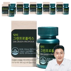 HL SCIENCE 綠蜂膠博士保健膠囊, 60顆, 7罐