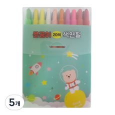 아트모아 문곰이 색연필, 20색, 5개