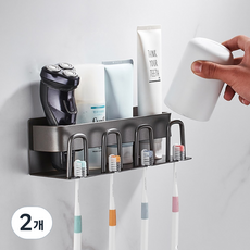 Homevanesse 牙刷架 浴室 牙膏 刮鬍刀 收納架 4孔, 深灰色, 2個