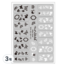네일스케치 워터데칼 팝 아트, 613 공주, 3개